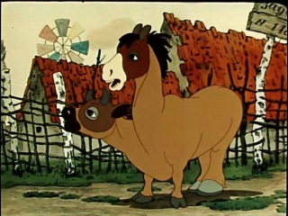 Остров ошибок (1955 год) Остров ошибок (1955 год)